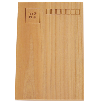 はがき 株式会社トライ ウッド